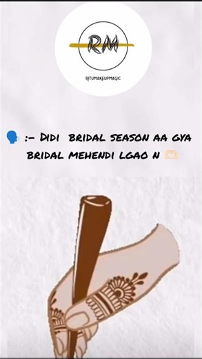 flip the script 💚🌿 wait for end 🔚🥰 #trending #mehndi #flipthescript #viral #newtrend #explore 🥰💚🌿
