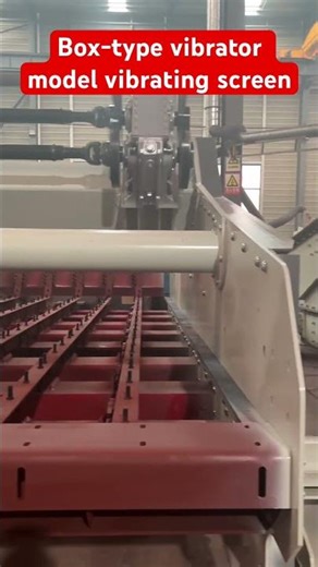 Box-type vibrator model vibrating screen undergoing trial operation-LZZG #automobile #machine