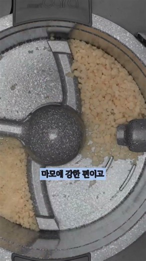 기본부터 다르게! 한 번 사면 평생 쓰는 음처기 고르는 법 #스마트카라 #음쓰통 #음식물처리기추천 #건조분쇄형 #화강암코팅건조통 #음식물쓰레기