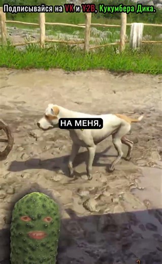 Куриная месть #KingdomComeDeliverance