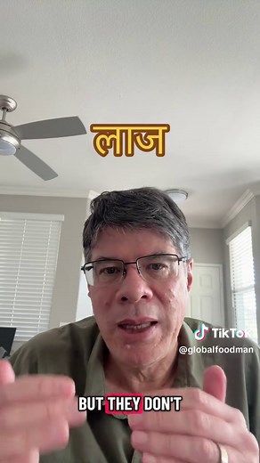 Understanding Two Unique Nepali Words