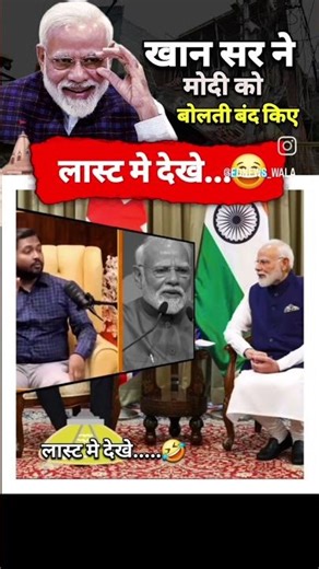 dekhe Khan sar ne bataya ki Modi sabse bada jhooth bol raha