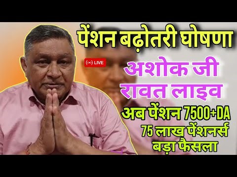 19/12/2025 Three Latest Updates | EPS Pension Update Today | EPS 95 Latest News EPS 95