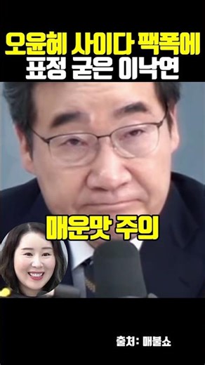 Lee Nak-yeon's expression hardens after Oh Yoon-hye's cider pack