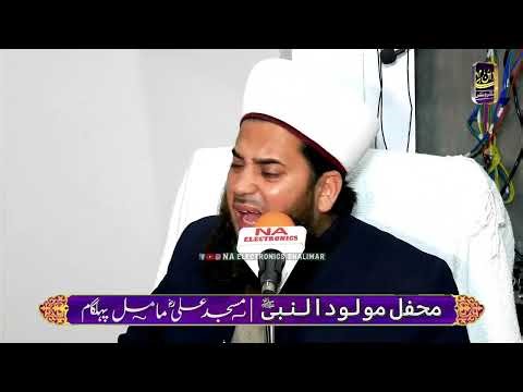 Moulana Doctor Ghulam Rasool Hami Sahab at jamia Masjid Pahalgam