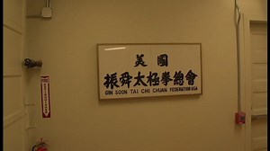 22 Technique Tai Chi Sword Form