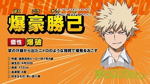 deku vs kachan