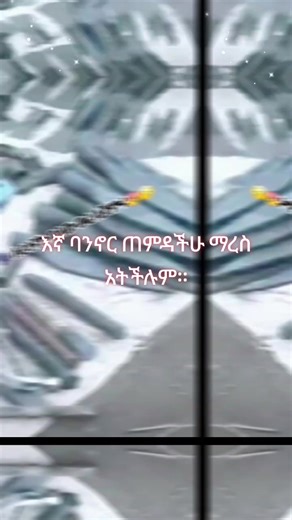 فيديوهات أنشأها ⚛Ⓜ🇹🇷 (@mama.libne) باستخدام original sound - bami