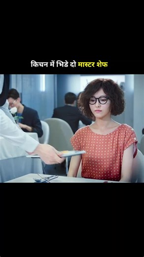 Two master chefs clash in the kitchen #movieexplained #for #foryoupagе #goviral #copylink