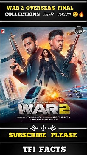 𝗪𝗮𝗿 2 Final 𝗖𝗼𝗹𝗹𝗲𝗰𝘁𝗶𝗼𝗻𝘀 🥵💥 || 𝗪𝗮𝗿 2|| #𝘄𝗮𝗿2 #𝗻𝘁𝗿 #𝗷𝗿𝗻𝘁𝗿 #𝗵𝗿𝗶𝘁𝗵𝗶𝗸𝗿𝗼𝘀𝗵𝗮𝗻 ‎⁨@𝗨𝗻𝗶𝘁𝗲𝗱𝗧𝗳𝗶𝗙𝗮𝗰𝘁𝘀⁩