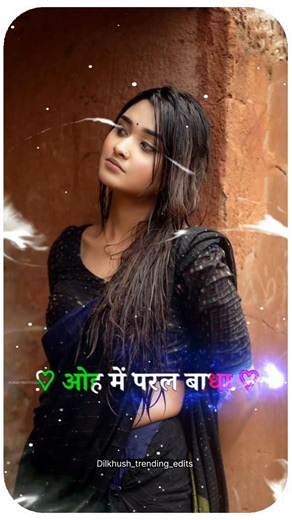 Pahila Ber Pyar Kaini 💕 | First Love Bhojpuri Status #shorts #bhojpurisong #youtubeshorts #trending
