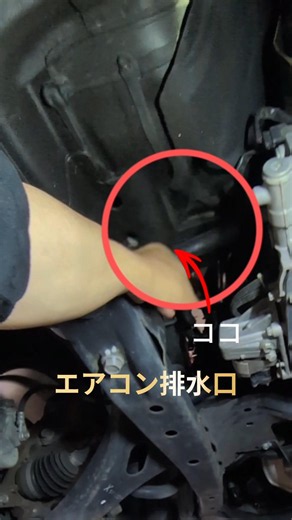 🔧AC Evaporator Cleaning‼️ #automobile #automotiverepair #diy #airconditioner #shorts