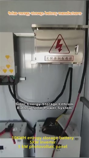 Rooftop photovoltaic off-grid power generation #Three off-grid inverters