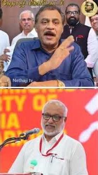 அதிமுக திமுக கூட்டணி பேச்சு உண்மை ! போட்டுடைத்த கம்னியூஸ்ட் !R.Varadharajan Ex-Police / Advocate