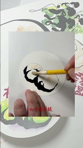 【 #うめ 】言葉も文字も練習できる♪ シニアも簡単！ぬる絵手紙コースター｜塗り順をゆっくり解説。顔彩や水彩で、みずみずしい青梅をやさしく描きながら、味わいのある文字も楽しく練習できます。