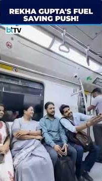 Delhi CM Travels By Metro & DTC Bus Amid PM Modi’s Fuel Saving Appeal