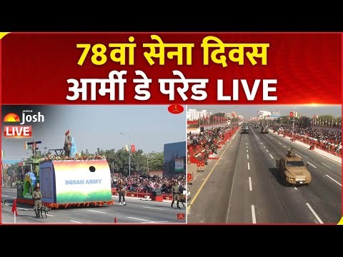 Army Day Parade 2026 LIVE: 78th Army Day | Indian Army | Jaipur, Rajasthan