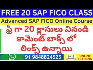 SAP FICO in Telugu - SAP FICO Course in Telugu - SAP Tutorial For Beginners in Telugu