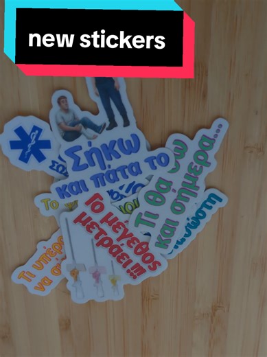 stickers για κάθε διάθεση και κατάσταση.... υγειονομικοί edition!! #emt #nurse #paramedic #helpistas