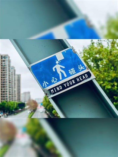 中国·杭州｜尼康D80街拍