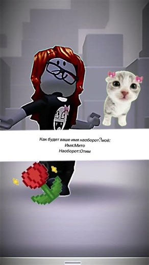 хыы 3 видео подряд сегодня:3идея не моя! #roblox #залити #залетиврек #подпишись