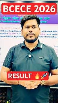 BCECE 2026 RESULT BIG UPDATE 🚀🔥🔥 #bcece2026 #bcece2026result #shorts #biharnursing2026