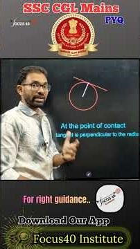 SSC CGL Mains Geometry Trick! Solve angle DCM in 5 Seconds! 😱 #shorts #youtube