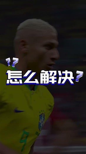 海外观看世界杯完整教程（附：卡顿总缓冲的解决方法）