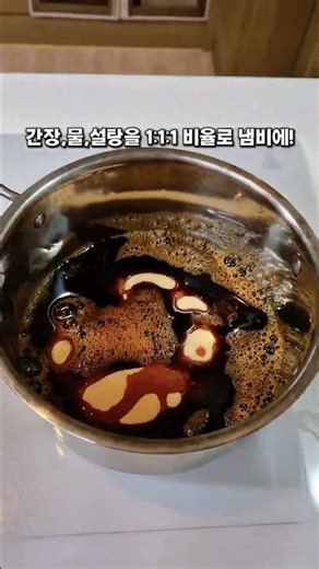 봄 보약이 따로 없네! 직접 키운 두릅으로 만드는 밥도둑 반찬