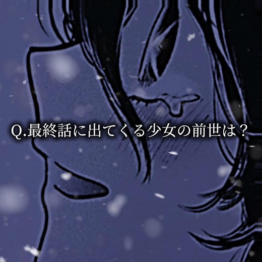 推しの子：最後に出てくる少女の正体は？考察まとめ