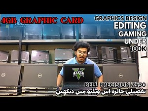 Dell Precision 7530 Workstation - Detailed Review | Performance & Comparison | Haroon Traders
