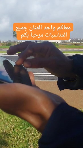 1.2K views · 39 shares | معاكم الفن والابداع في جميع المناسبات Mariage Maghreb | عسيلة &قردوش | Facebook