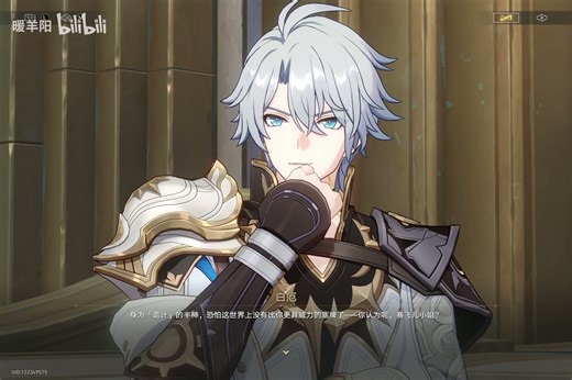 [无UID无水印CC字幕][崩坏星穹铁道] (475)