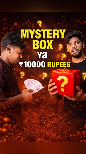 ₹10,000 or Mystery Box? Big Risk 😱 #mystryboxchallenge #foodchallenge #shprts #challenge