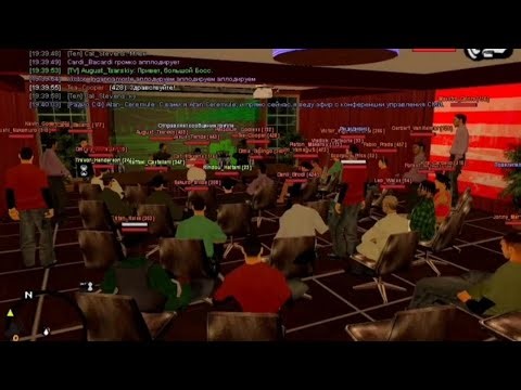 SFFM | Прямой эфир конференции с МЗ