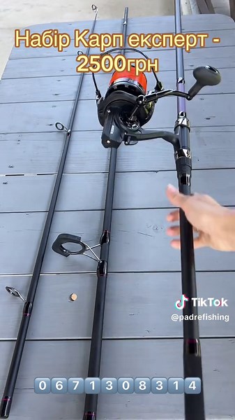 #liveforthechallenge #liveforthechallenge #fishing #рибалка🐟🐟🐟🎣 #рибалкаукраїна #катушка #популярноетикток #ukraine #врекомендациях #популярноетикток #барахолка #риба #рибалкаукраїна #риболовля #рибка #fishing #топ #все #дешево #poland #bober #глобальныерекомендации #рекомендации #популярное #germany #france #топчики #акція #tiktok #барахолка #warsaw #poland #warszawa #polishgirl #love #photooftheday #instagood #polska #photography #girl #polishboy #fashion #travel #polskadziewczyna #happy #