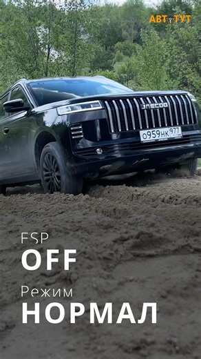 The new Jaecoo J6 on a sand hill. What can the front-wheel-drive version of the new model do? #ja...