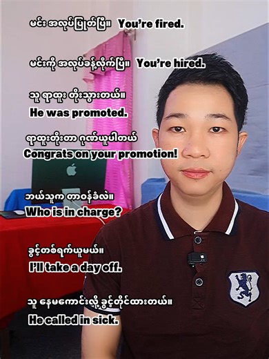 Easy English Basics with Zoom for TikTok Myanmar Users