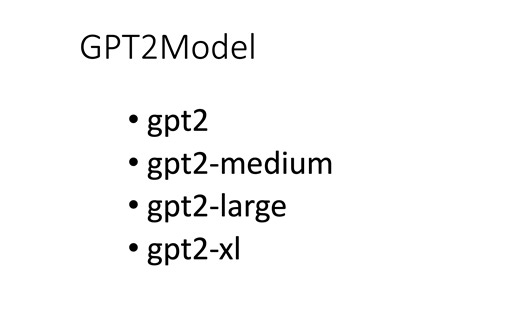 [bert、t5、gpt] 06 GPT2 整体介绍（tokenizer，model forward）
