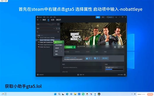 gta5免费菜单YiMmenu，分享给大家使用