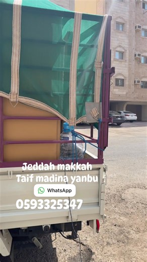 Jeddah makkah taif madina yanbo #everyoneシ゚ #hilightseveryonefollowers2025 | Fil-asia Cargo Sherwin