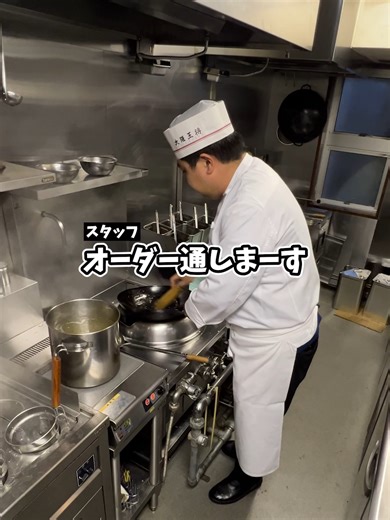 大阪王将の中華料理クイズに挑戦！