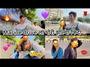 Marin drive ला पोरी चिडल्या 😂🥺💕 || mumbai🌍 || marathi vlogs🥰 || ankit sakpal 04💫
