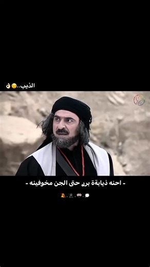 دواس العتمهه..🥷🏻🔥 #ستوريات #مراجل #تصميم_صور_فيديوهات🎼 #تصميم_فيديوهات🎶🎤🎬 #عباراتكم_الفخمه📿📌