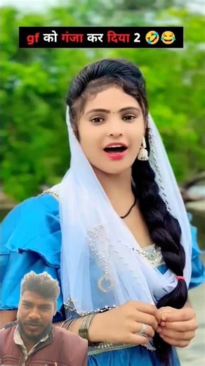 girlfriend ke chakkar mein #funny #entertainment #fun