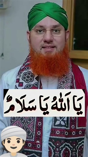 Best Dua 🤲 Wazifa 💚 Powerful #dua #wazifa #allah #islamicvideo