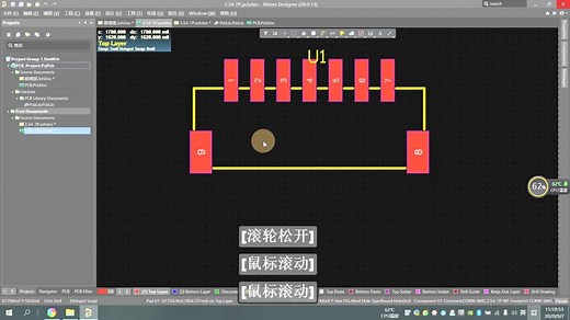 如何将嘉立创的原理图封装导入到AD20?