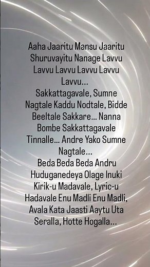 Sakkathagavle Lyrics... -