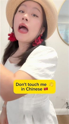 Bossy Teacher Series: Don’t Touch Me! (You won’t expect the ending)