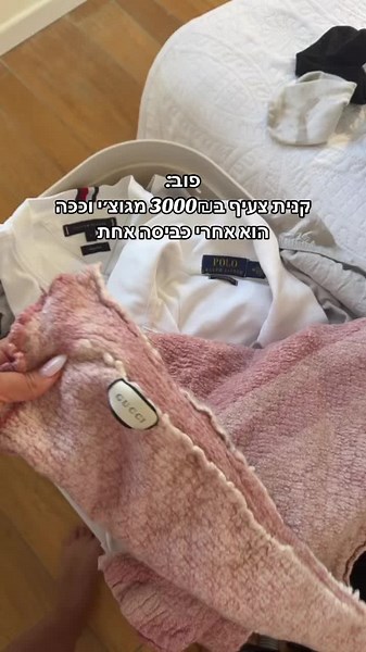 ‏אמאלה בא לי לבכות מה עושים